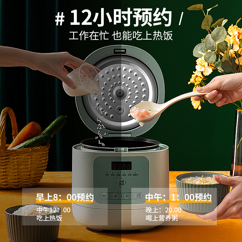 长虹(CHANGHONG)电饭煲 家用2.5升/L 1-2-3人 12小时预约 6大功能 蒸蛋糕电饭锅CFB-25TC1