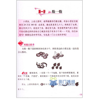 全套2册 从课本到奥数一年级难题点拔+难题大练习 1年级数学奥林匹克同步练习册68所名校图书 奥数教辅书籍