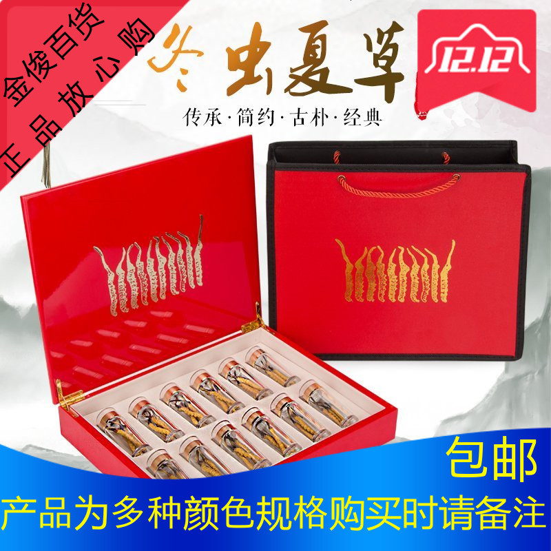 虫草包装盒木质12支 木盒礼品盒高档 冬虫夏草礼盒空盒定制盒子
