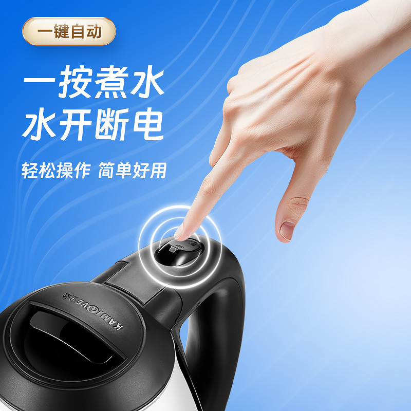KAMJOVE/金灶 T-218 电热水壶 电茶壶 大功率快速煮水壶 自动断电 烧水壶茶具 电水壶 大容量1.8L热水壶