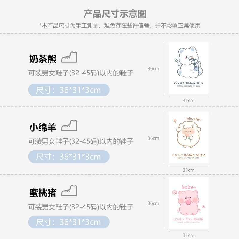 旅行外出鞋袋收纳袋可爱防潮束口抽绳收纳整理分装袋旅行自封袋子-防尘袋;【小绵羊】3个装高清大图