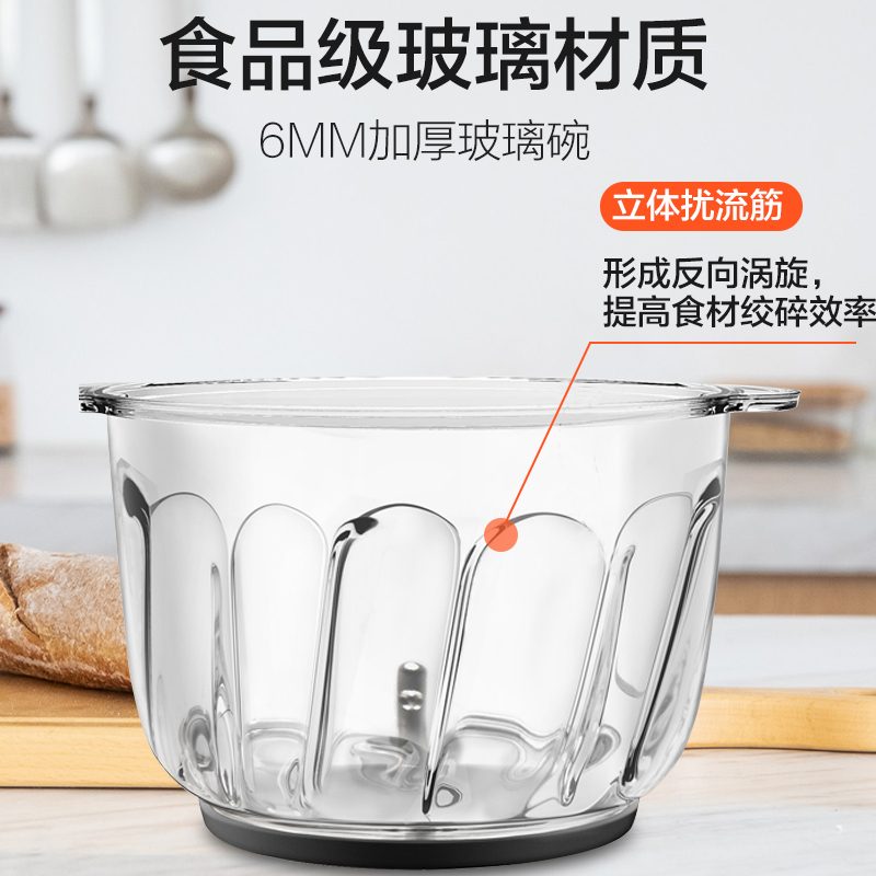 苏泊尔(SUPOR)绞肉机JR09 家用电动 小型 不锈钢 多功能 料理机 搅拌机 搅碎机 碎菜(XF)