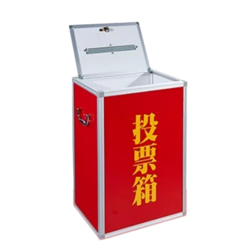 华立伟投票箱30*24*40cm个高清大图
