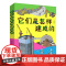它们是怎样建成的(全4册)套装 工程类科普绘本,道路公寓隧道桥梁建筑过程,建筑科学道理和工具设备儿童科普书籍