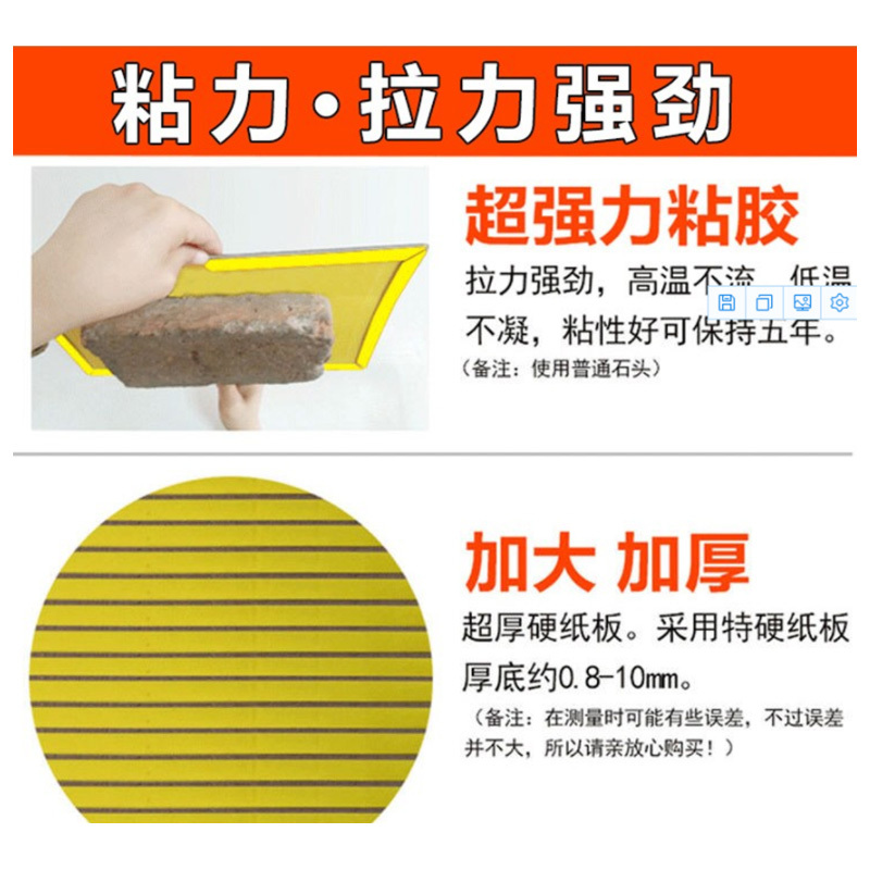 企购优品强力粘鼠板老鼠贴强力捕鼠器 捕鼠板大老鼠灭鼠器黏鼠贴 加大加厚 (5个装)