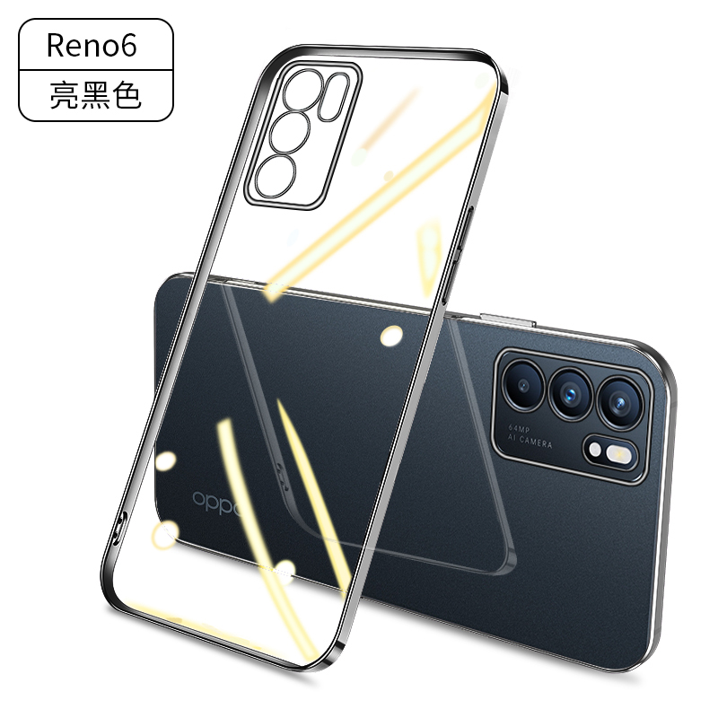 可波 OPPOReno6手机壳电镀透明软壳新款Reno6pro/pro+保护套硅胶5G个性创意镜头全包防摔男女网红壳 reno6黑色