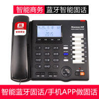 纽曼(Newmine) 658 商务办公座机 家用蓝牙智能固话电话机