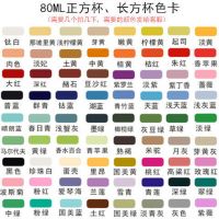 青竹光白水粉颜料袋装100ml美术生300毫升500ml大容量袋装|80ML正方杯