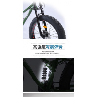 吉普JEEP山地自行车雪地沙滩车男女单车26寸成人越野赛车旅行车变速自行车大轮4.0越野速降自行车