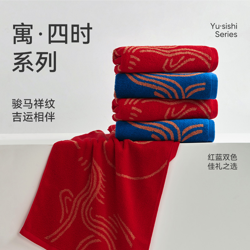 洁玉 马年生肖款纯棉毛巾-幸福加马毛巾双条礼盒装(配套手提袋) J6001F 蓝色+蓝色高清大图