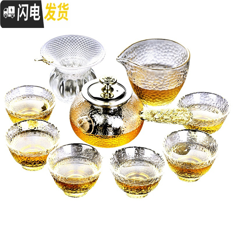 三维工匠玻璃功夫茶具套装家用办公室会客泡茶壶茶杯日式整套茶盘冲茶器 锤纹盖碗10件茶具套装