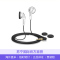 [性价比有线耳机]森海塞尔(Sennheiser) MX365 白色 立体声有线耳机 强劲低音 驱动立体声 入耳式耳机