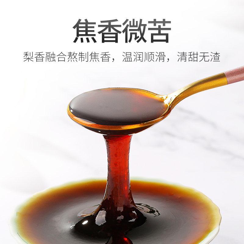 杞里香蜂蜜枇杷秋梨膏纯手工莱阳冰糖雪梨膏儿童老人砀山酥梨膏糖250g*3罐