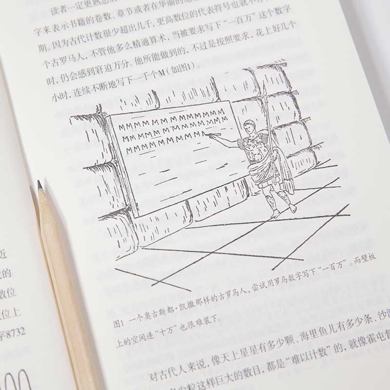 给孩子讲量子力学 [正版]乔治伽莫夫物理科普经典套装(全五册)地球简史从一到无穷大物理世界奇遇记给孩子讲量子力学给孩子讲高清大图