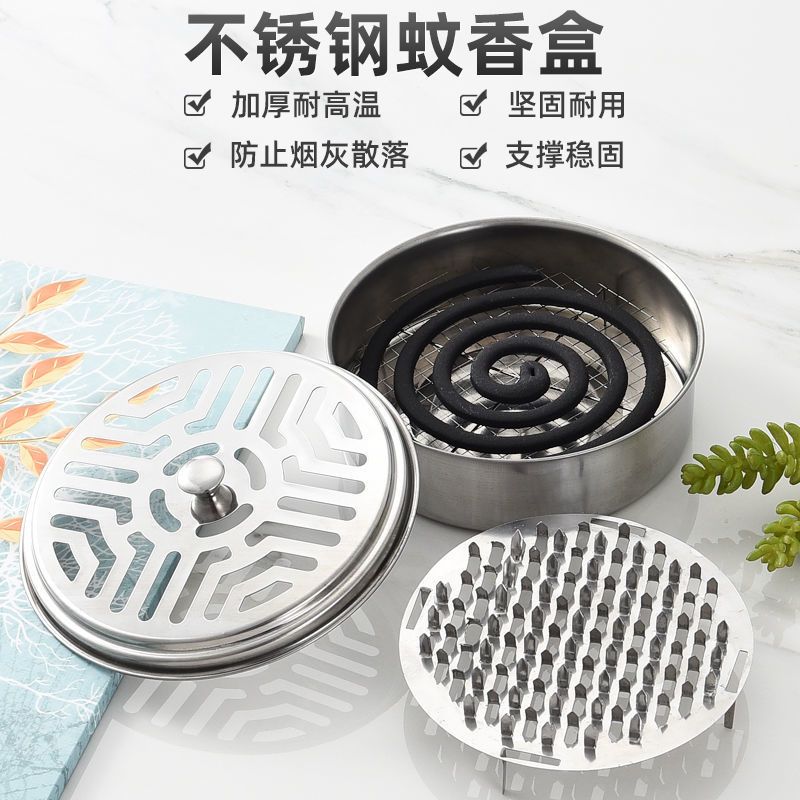带盖防火防烫【1只装盯盘款】|加深蚊香盒子创意不锈钢蚊香托盘家用安全防火带盖室内户外蚊香炉