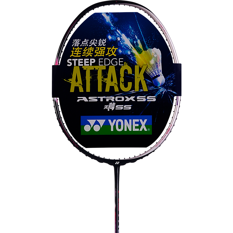 尤尼克斯yonex羽毛球拍天斧55ax55单拍日产进口ch职业中高级挥拍迅速