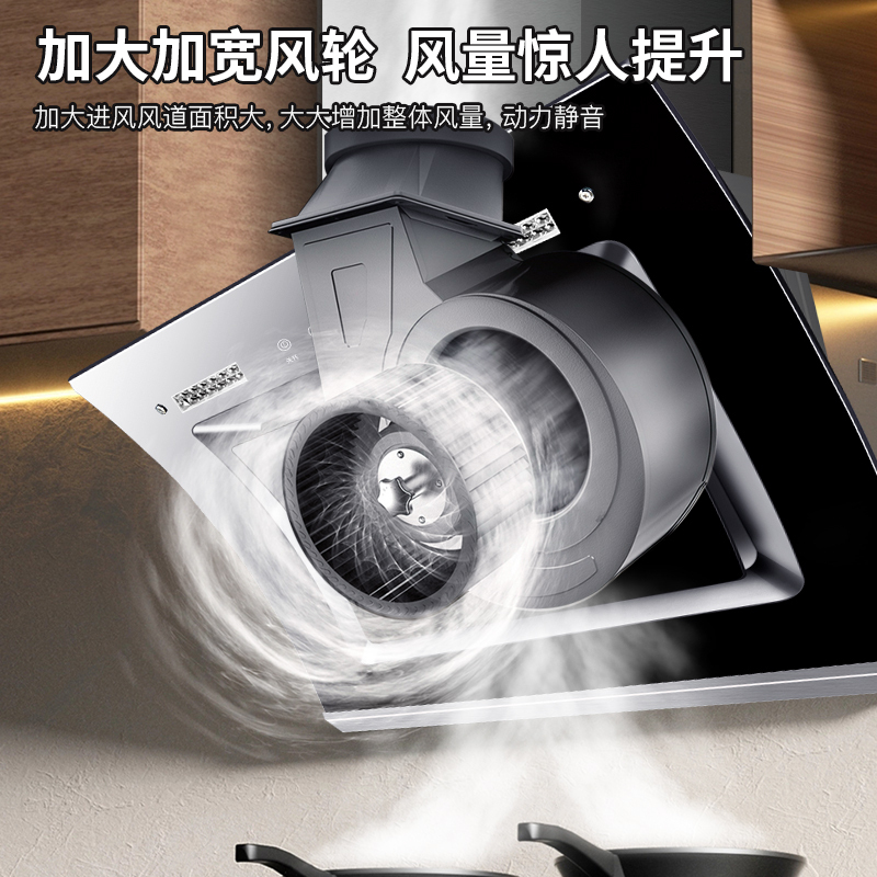 欢呼好太太抽油烟机灶具套餐 侧吸式大吸力 AA01+X01 侧吸式烟灶套装厨电套装 燃气灶液化气 上门安装