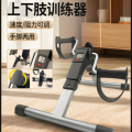 康复训练脚踏车脚蹬锻炼器老人免安装 固定脚套+计数器+阻力可调+防滑垫