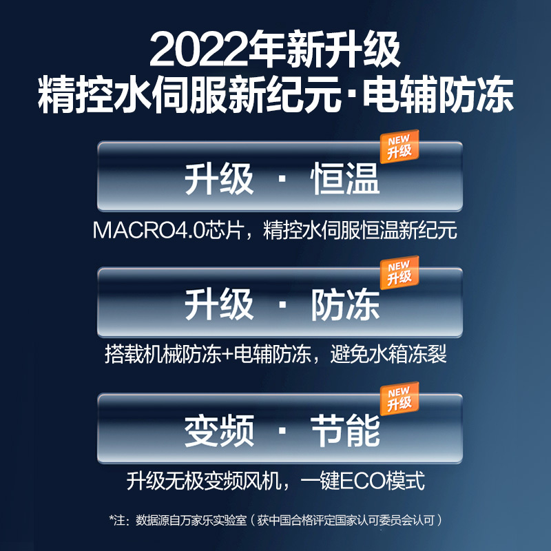 万家乐13升水量伺服器燃气热水器燃热天然气±0.1℃变频恒温四季随温感三大快捷浴JSQ26-13S6S(F)