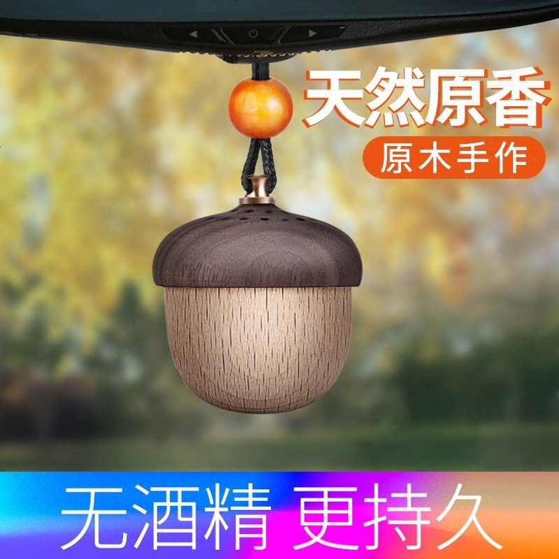 汽车香水 车载香水摆件车用香水挂件车载香薰木质格手工创意饰品