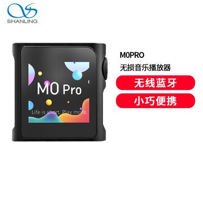 山灵(SHANLING)M0Pro无损音乐播放器mp3随身听触屏hifi发烧学生蓝牙运动小巧便携 灵眸黑