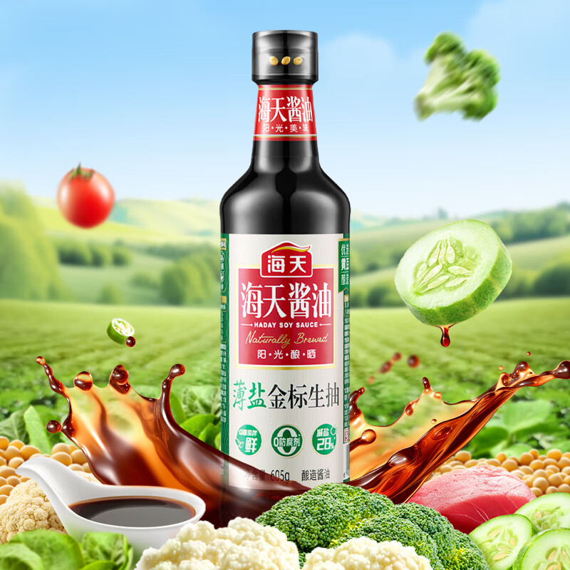 海天df致美味-薄盐有礼(单盒)*1高清大图