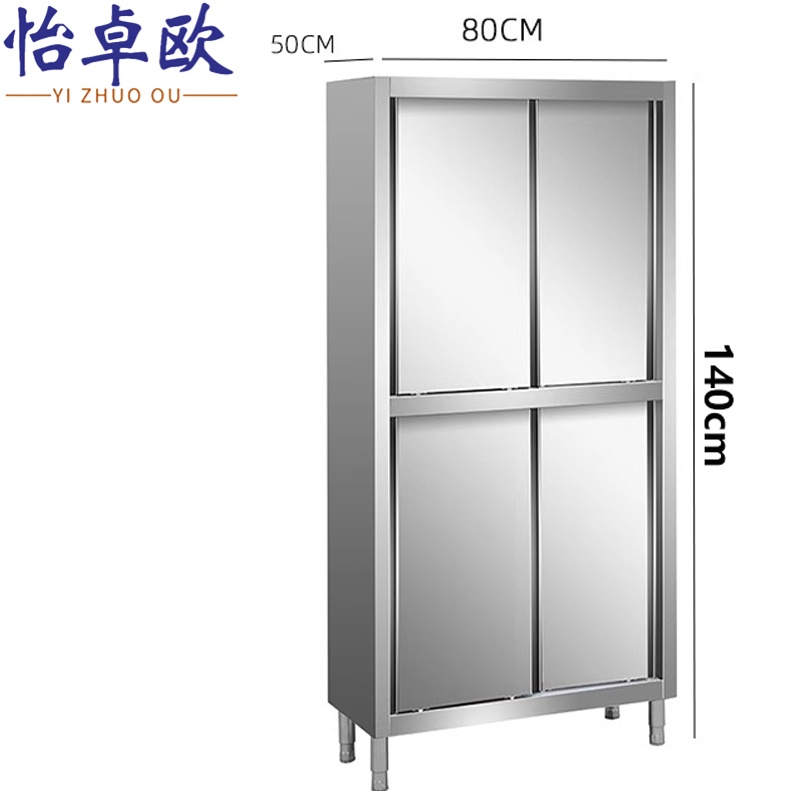 怡卓欧 碗柜四门四层台