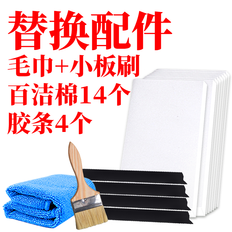 【补贴10%】擦玻璃神器家用高层窗外擦窗器新款玻璃双面单层家政专用清洁器 无玻璃器只含配件