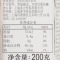 德宝覆盆子果酱200g