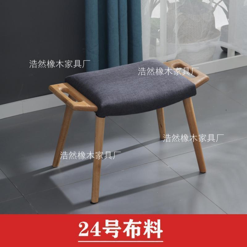 森美人北欧简约实木脚踏 沙发凳 换鞋凳 丹麦沙发椅脚凳 白橡木矮凳
