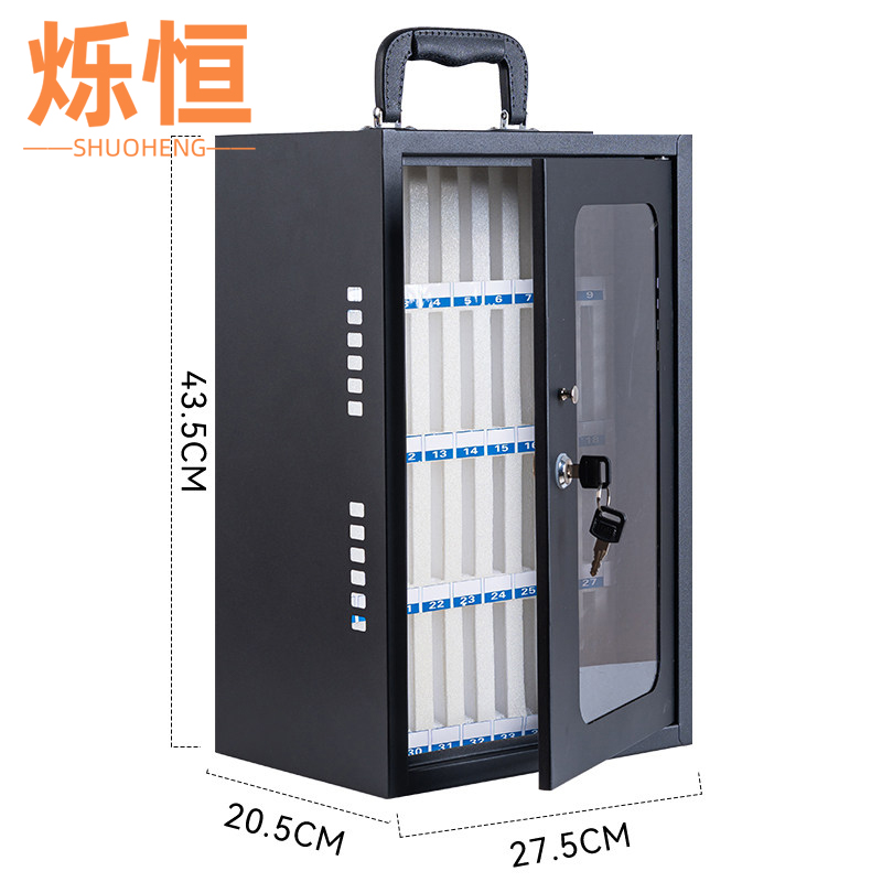 烁恒 手机收纳箱36位台