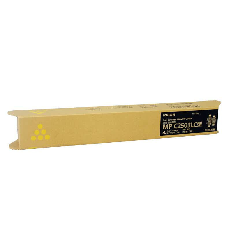 理光(Ricoh)MPC2503LC 黄色碳粉盒3000页 不带芯片 适用MP C2003SP/C2503SP高清大图