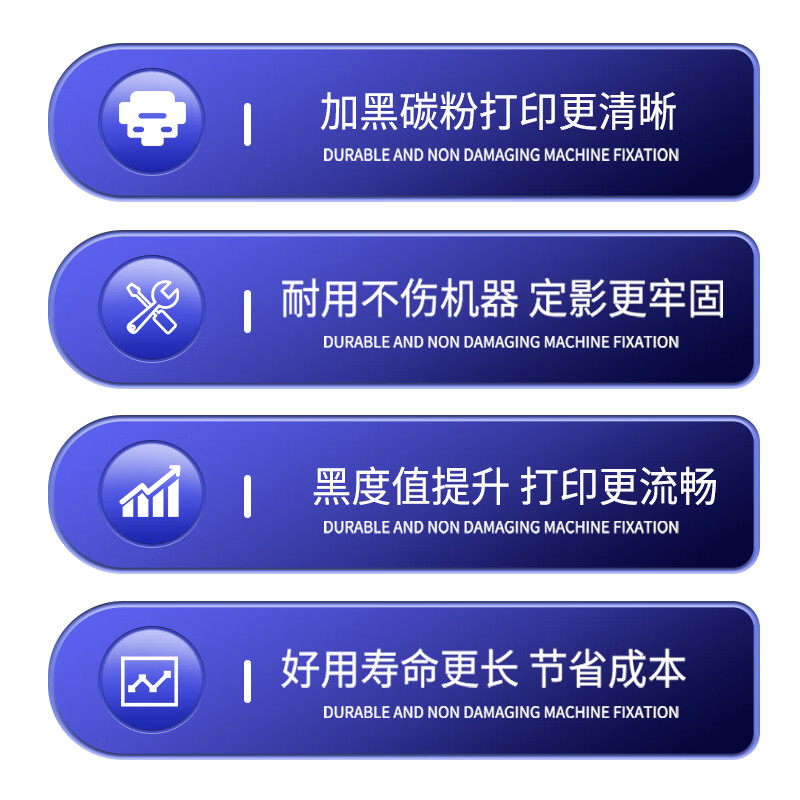 方菱(FangLing) 奔图 480 粉盒 打印量1500页适用奔图Pantum P3380DN M7180DN带芯片分体式 墨粉盒 1 只/只(计价单位:只) 黑色高清大图