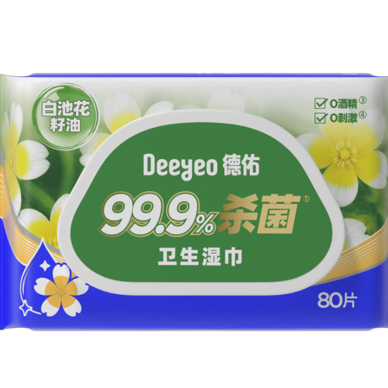 德佑卫生湿巾单片80片*10包110020771R10 便携大容量卫生湿巾湿纸巾 ||