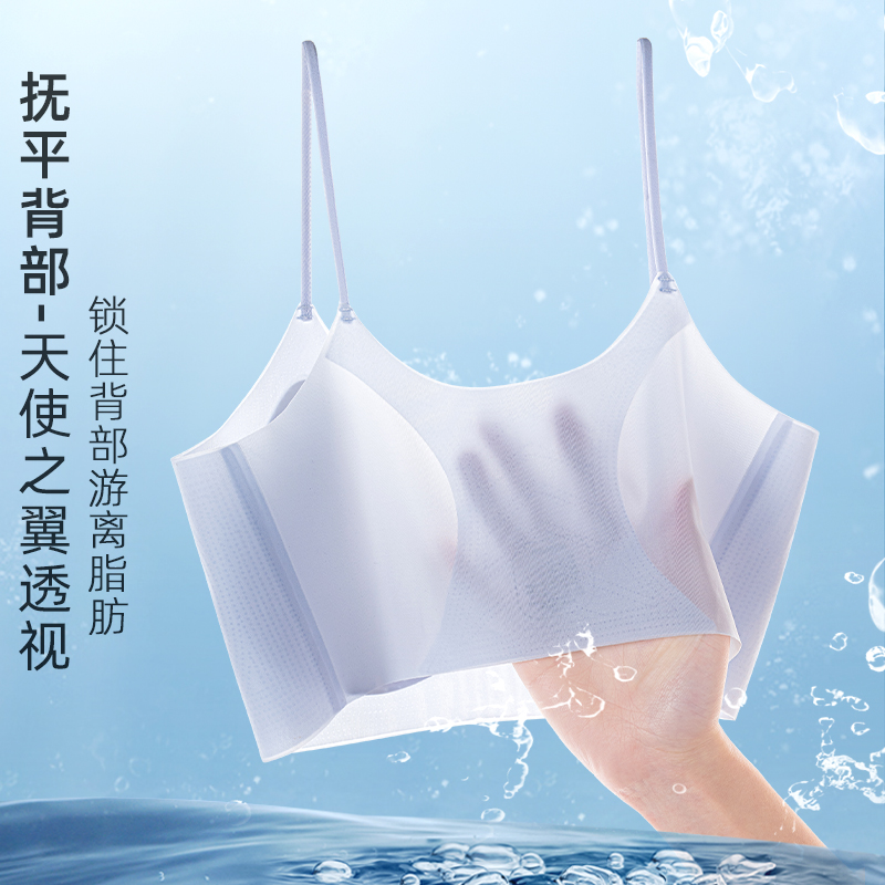 猫人凉感冰丝吊带内衣女士细肩带无痕美背超薄聚拢背心式文胸罩高清大图