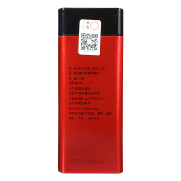 天方祁门红茶 功夫红茶100g 铁盒小听装