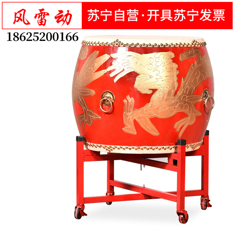 风雷动 FLD-GZ20 战鼓牛皮鼓大鼓龙鼓威风锣鼓中国红成人儿童演出开业庆典文化活动可定制堂鼓20寸战鼓龙鼓+鼓架