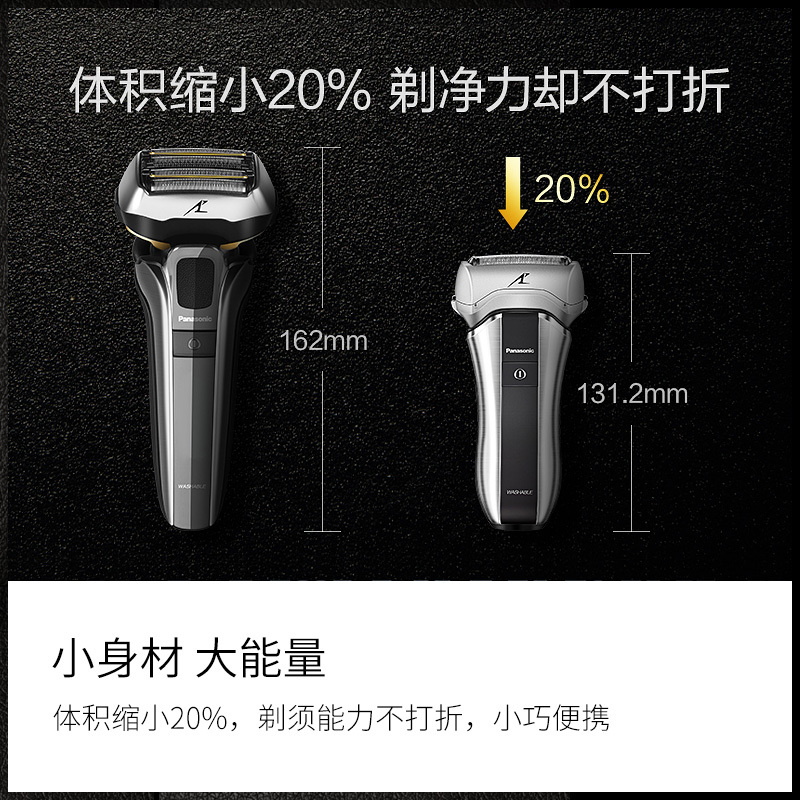 松下(Panasonic)电动剃须刀家用水洗磁悬浮马达出差旅行剃须刀小巧三刀头便携式刮胡刀CT30