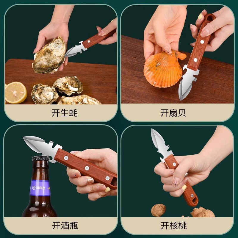 批复柄生蚝刀高清大图