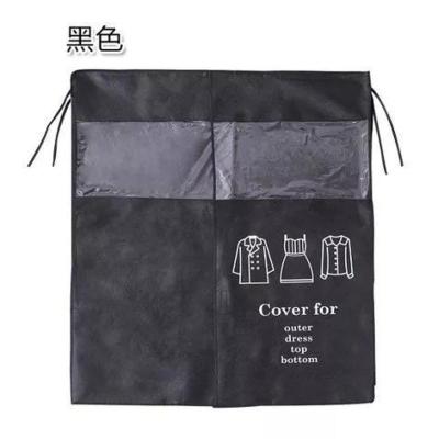 $落地衣架防尘罩套遮衣布大号盖布袋子加厚衣套防潮套袋大衣拉 约90*110cm 黑色