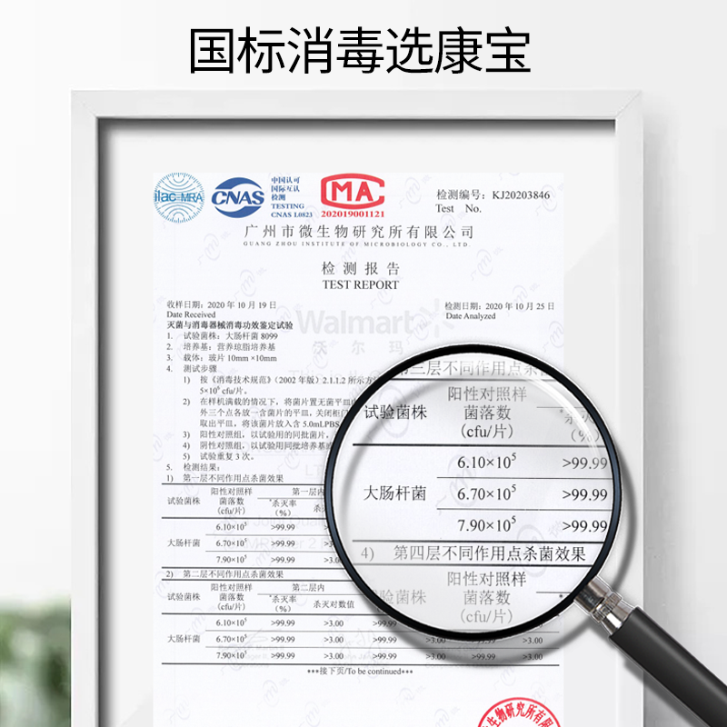 康宝(Canbo)GPR700A-3/XDZ600-A3消毒柜双开门 酒店餐厅幼儿园工厂后厨专用 商用双门大容量600升高清大图