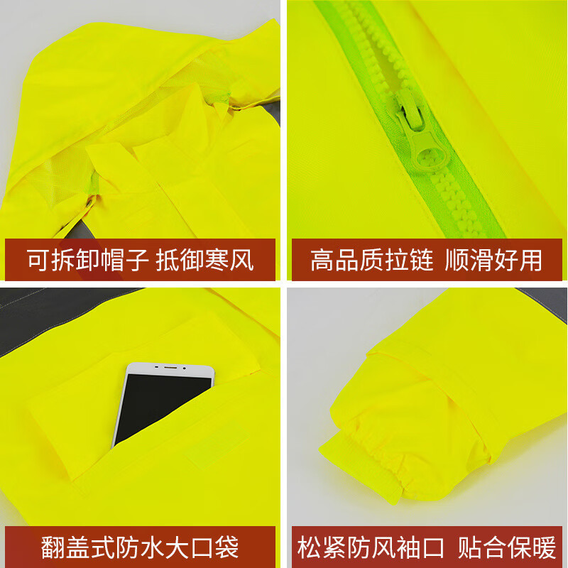 汇特益 冬季反光棉服交通执勤反光安全服防寒服雨衣加棉加厚雨衣 荧光黄 180