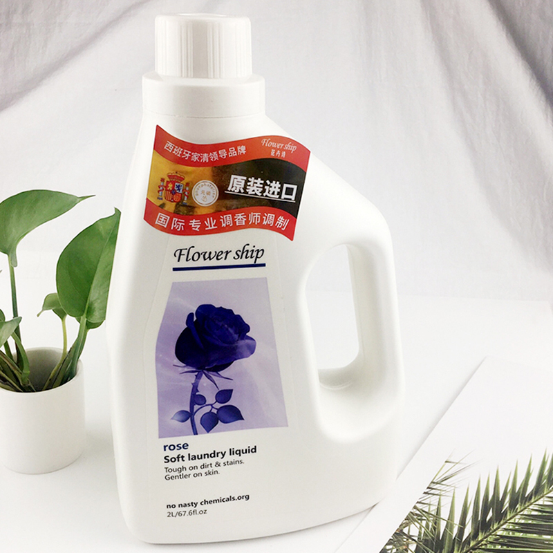 花卉诗(Flower ship)西班牙进口 蓝色妖姬洗衣液2L 手洗机洗专用 深层清洁 亮衣护色 天然温香 味持久花香