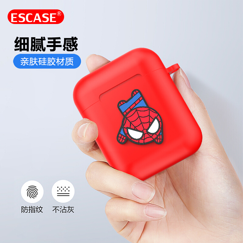 ESCASE 苹果耳机保护套 airpods1/2代 苹果无线蓝牙硅胶壳 潮牌创意收纳盒男女款卡通可爱漫威正版Q版蜘蛛侠