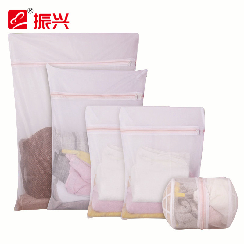 振兴 家用五件套衣物护洗袋子加厚细网洗衣袋洗衣服网袋机洗内衣袋