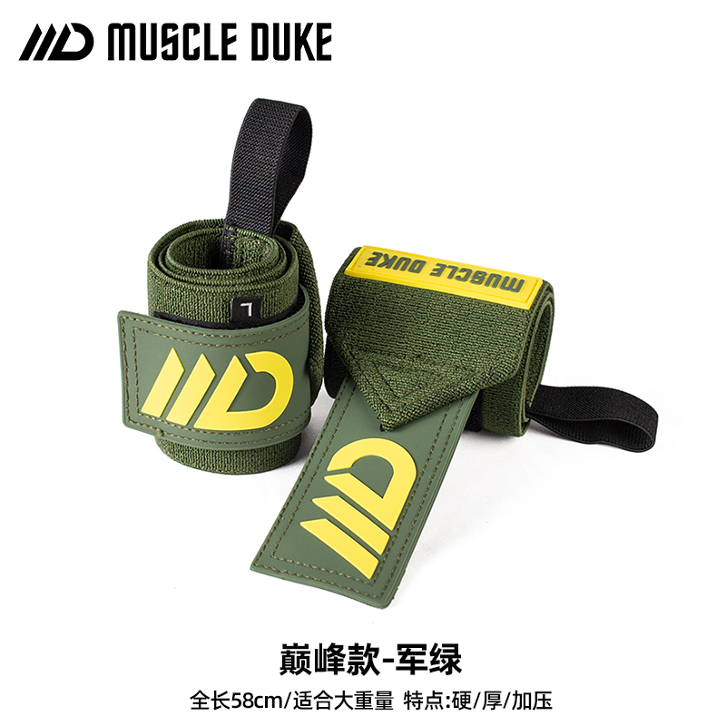 护腕扭伤手腕带运动健身关节保护套篮排球专用羽毛球/巅峰款4208 巅峰款/军绿色 均码