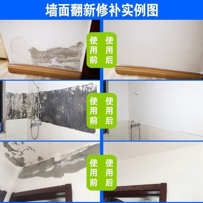 外墙腻子粉防水腻子粉外墙耐水抗裂腻子膏裂缝剥落家用白色腻子粉 外墙腻子粉1斤(送工具)