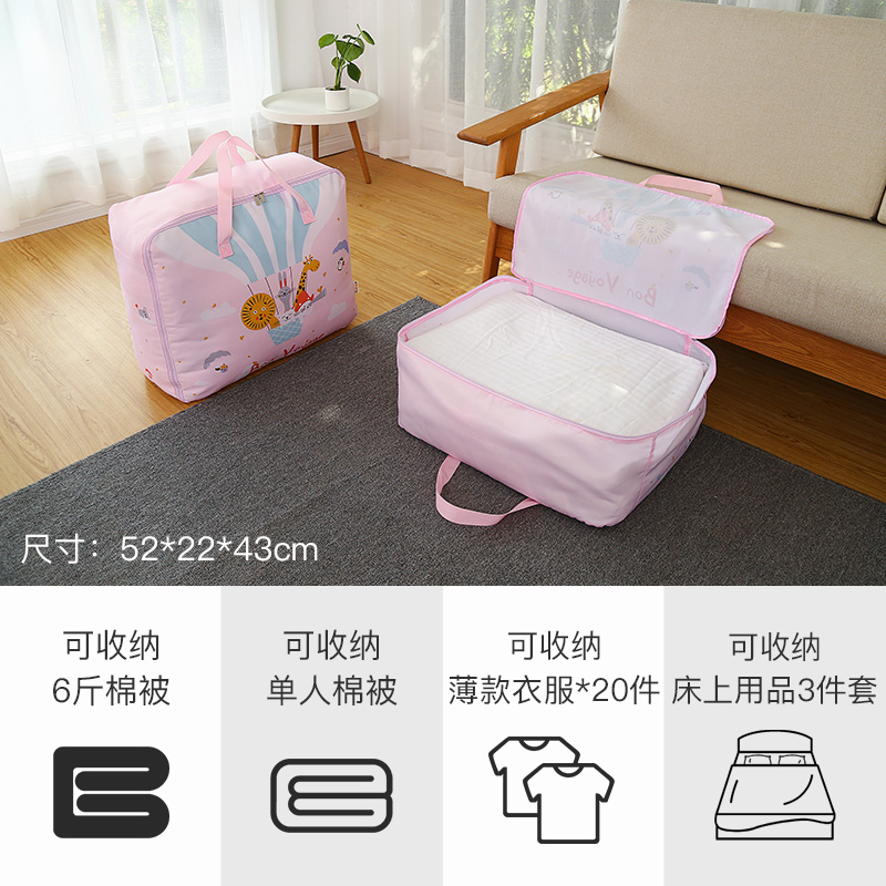 幼儿园装被子的袋子被子收纳袋防水棉被被子包装袋手提被褥收纳袋收纳袋 三维工匠高清大图