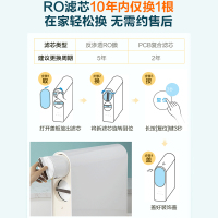 美的(Midea)净水器家用净水机澎湃系列T1000G直饮机RO滤芯0阻垢剂全时零陈水反渗透过滤器 澎湃T1000G净水