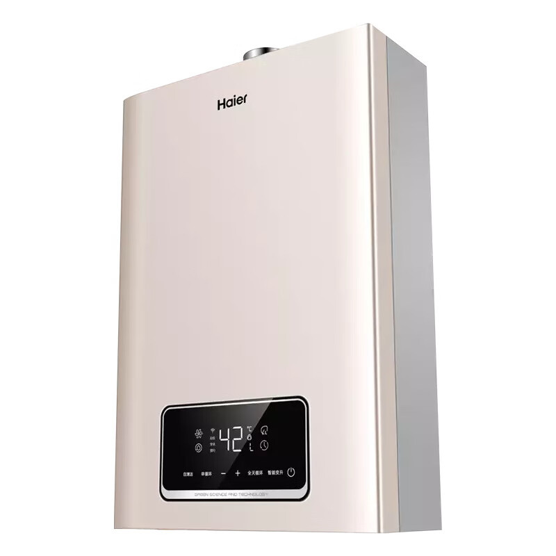 海尔 JSQ25-13J(12T) 燃气热水器 天然气 家用热水器 二级能效